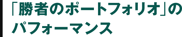 ポートフォリオのサンプルをご紹介
