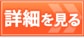 18歳以上から口座開設が可能なFX会社! GMOクリック証券の公式サイトはこちら！